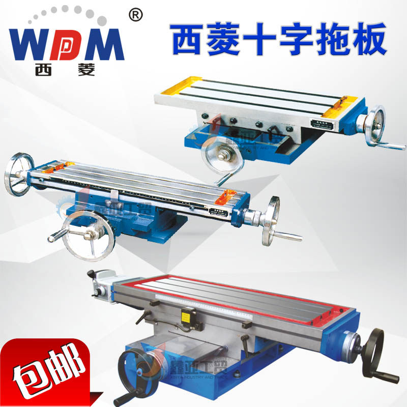 Xiling cross carriage ZX7020 CT4916 ZX7025 CT5519 ZX7025A CT6420 sliding table