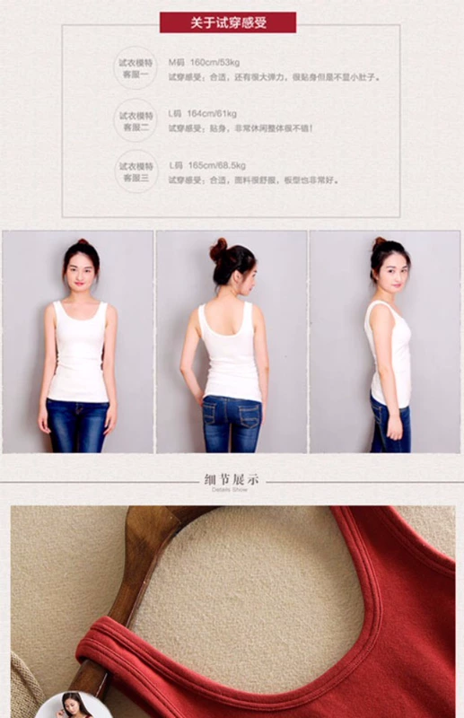 Mùa xuân hoang dã và mùa thu cotton dày cổ chữ U cắt thấp Dây đeo mỏng bên trong áo vest màu rắn đáy quần nữ