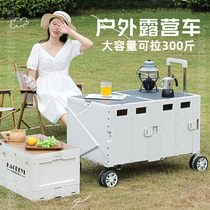 Camping cart folding outdoor camping car picnic hand-pulling car outing courier camp tabletop tug