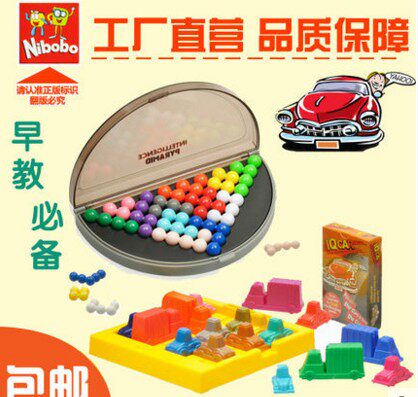 nibobo upgraded version of Smart Pyramid Magic Magic Pearl Upgrade 168 Car breakout summer gift
