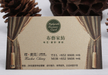 Nanjing high-end art paper business card expedited printing factory direct sales leaflet sample album printing free design