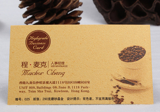 Nanjing Business Card Making InCard High-end Personality Creative Two Dimensional Creativity two-dimensional card Garrard and other desirable