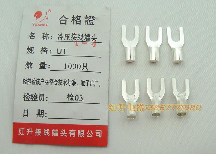 Manufacturer direct sales UT4-4 1000 only cold press wiring terminal wiring end head fork-naked end head