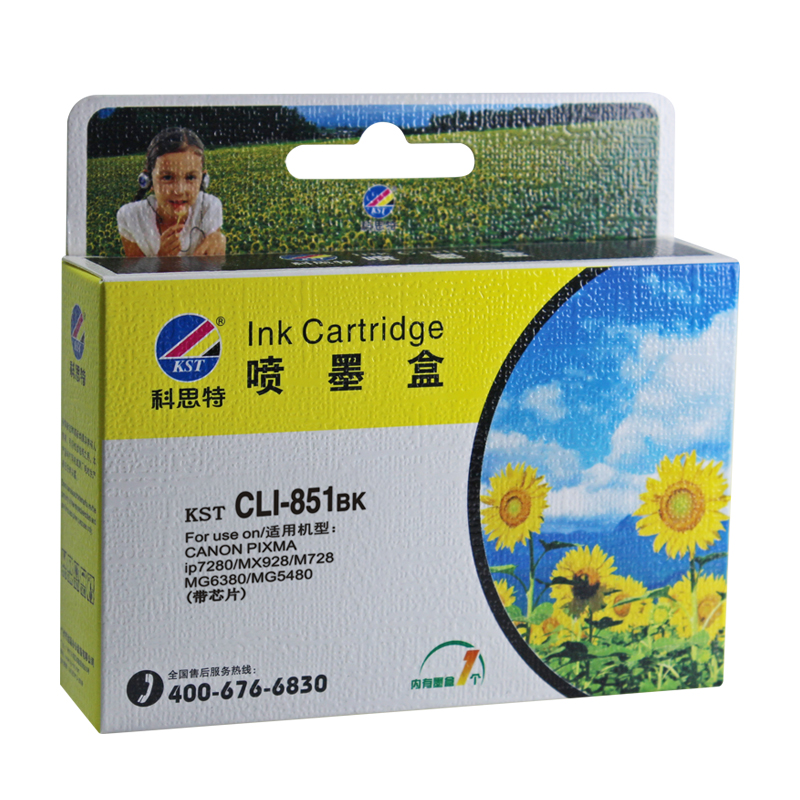 Coste PGI850 ink cartridge CLI851 suitable for Canon IP7280 7180 6780 5480 MG640 Ink