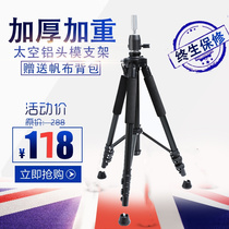 Hairdressing head mold bracket aluminum alloy bracket model doll head teaching triangle bracket wig tripod wig tripod