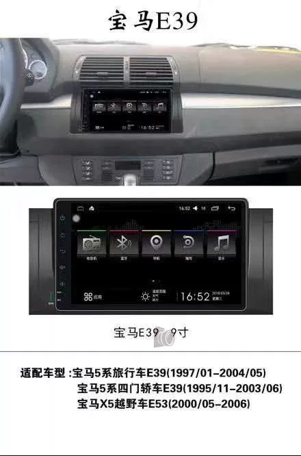 BMW E39 BMW E53 Старый BMW 5 серия Навигация Android Большой экран навигации Все машины подходят