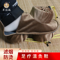 Single Guimin foot therapy Warm moxibustion shoes foot moxibustion shoes moxibustion moxibustion tools household pedicure box foot moxibustion Warm moxibustion shoes moxibustion tools