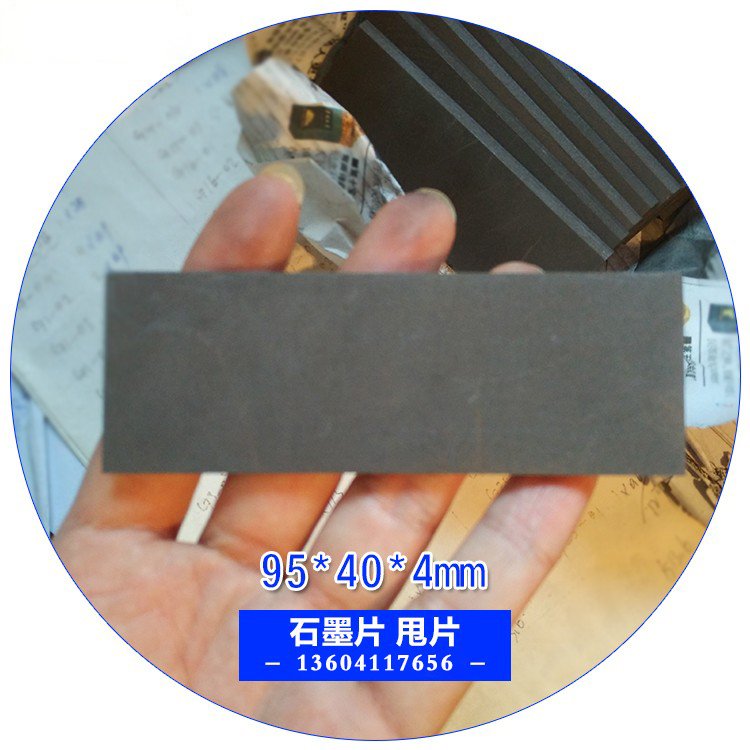 Weifang Sixth open offset printing machine Yuanbao Machine General accessories Real shoot 18 cubic air pump graphite sheet 100x40x4 Dump sheet