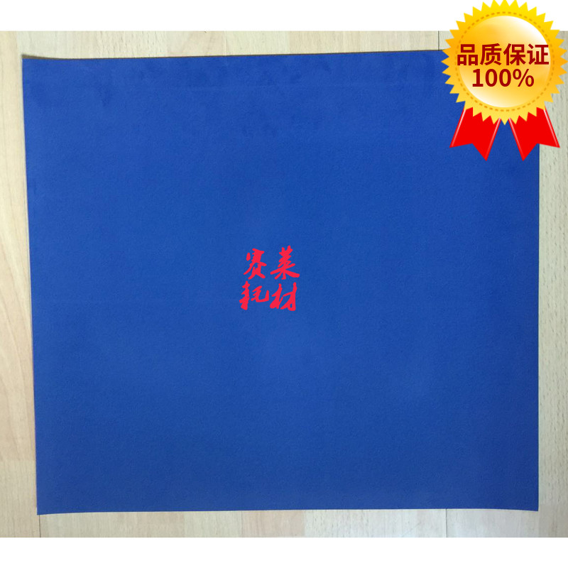 Yingkou YK500NP imported U.S. Dicko YK500B blanket rubber six-open printing machine 485*440 consumables