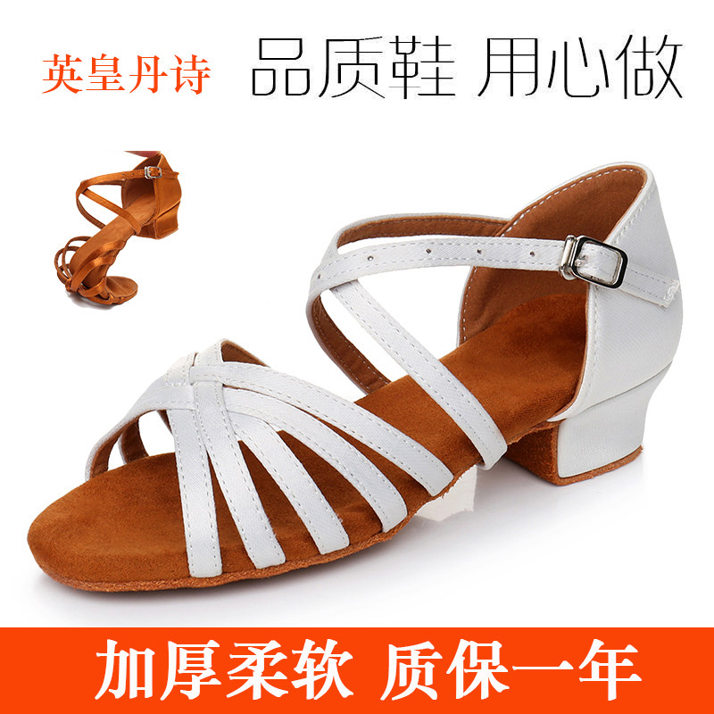British Royals Poetry Professional Latin Dance Shoes Girls Children Soft Bottom And Beginner Practice Shoes Precisely Dance Shoes