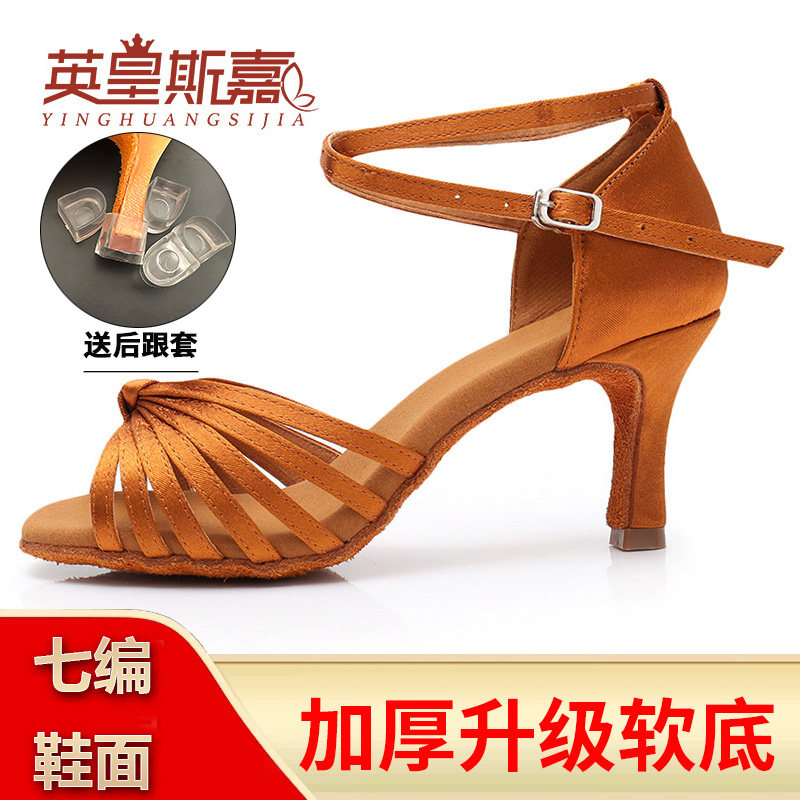 English Real Sgia Professional Latin Dance Shoes Female Adult Soft Bottom National Peurenba Medium-high Heel square Dance Shoe