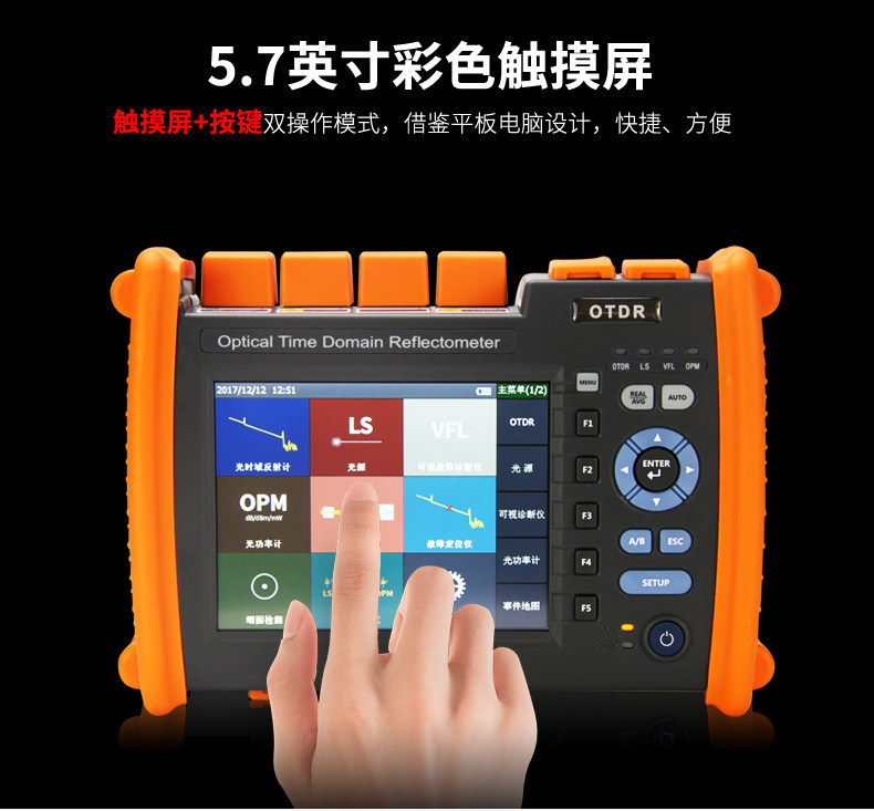 Nock OTDR optical time domain reflectometer NK5600 test cable breakpoint length measured 120 kilometers