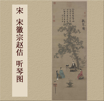 Ancient flowers and birds painting authentic high-definition replica Song Huizong Zhao Ji listening to the piano figure 41x115cm spot