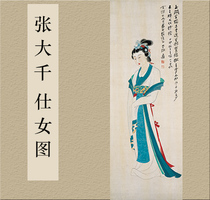 The image of a lady from the original high-definition Chinese painting copy home decoration 42x114cm