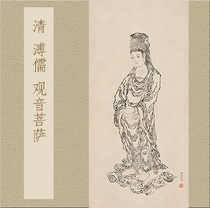 Qing Pu Ru White drawing Guanyin Bodhisattva from the original high-definition reproduction of ancient famous paintings famous post 42x86cm