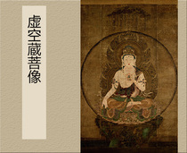 Metropolitan Collection Void Tibetan Bodhisattva statue derived from authentic high-definition reproduction of famous paintings copying home decoration study 53x83cm