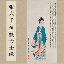 Zhang Daqian fish baskets from the original high-definition copy of Chinese famous painting copy home decoration 57x118cm