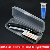 Черное лезвие, коробка, 10 штук