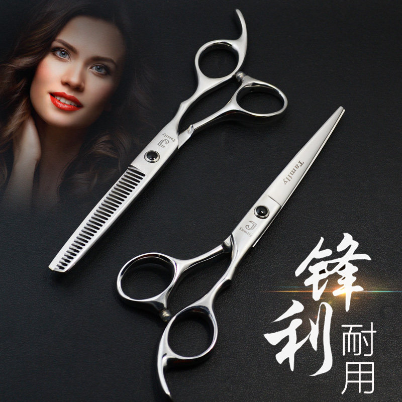Haircut scissors hairdressing scissors hairstylist Haircut Flat Cut Tooth Cut and Thinning Hair Cut and Haircut Hair Cut Suit Professional