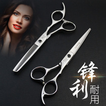 Haircut scissors hairdressing scissors hairstylist Haircut Flat Cut Tooth Cut for thin cut Liu Hai Broken Hair Cut Suit Professional