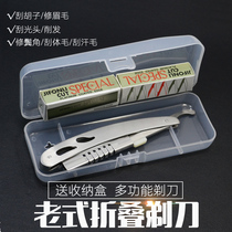 Old fashioned manual scraper shaved head knife razor beauty hair shaving razor haircut blade scraping face broaching tool holder