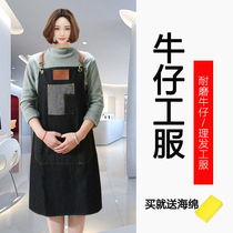 Hairdressing small work clothes hair dyeing work clothes barber shop hair salon hair perm dyeing special work clothes assistant fashion apron