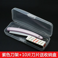 Сиреневое лезвие, коробка, 10 штук
