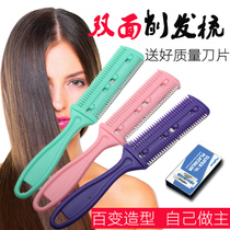 Home Aged Adults Sharpened Hair Comb Hair To Thin Machete Hair Thinning Hair Cutter Hairdresser Bifacial Hair Sharpeners