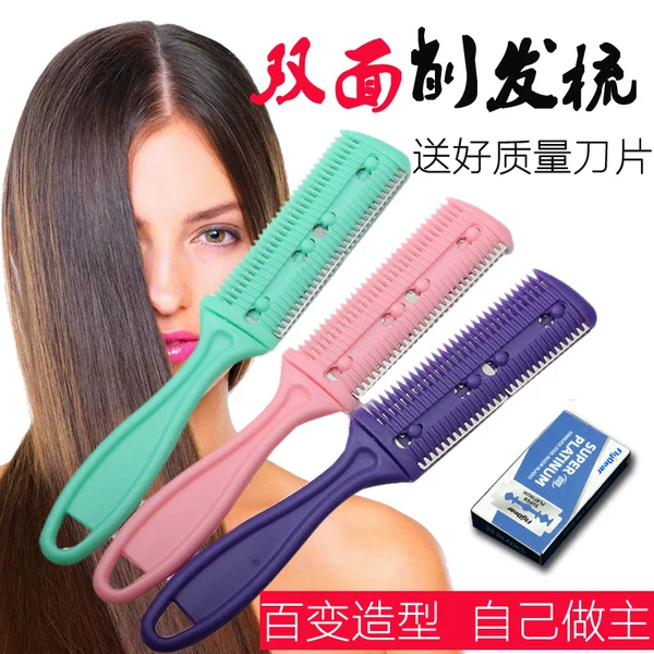 Товары от 匠剪世家