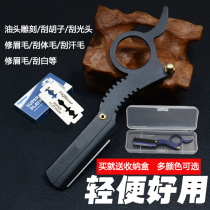 Manual old-fashioned razor razor razor eyebrow head shave hair haircut razor haircut razor haircut razor