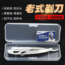 Razor Razor Shave Knife Manual Scraper Haircut Cutter Old Razor Scraped Face Knife Beauty Haircut Hair Knife Deliver Blade