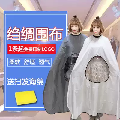 Perspective fabric, transparent hair dressing, dedicated hair stylist, playable mobile phone, waterproof hair dressing, hair cutting, professional hair salon