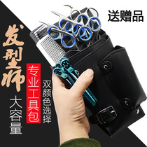 Hair Stylist New Beauty Hair Kit Beauty Hair Bag Sloping Cross Beauty Pocket Scissors Bag Fashion Tide Scissors Purse