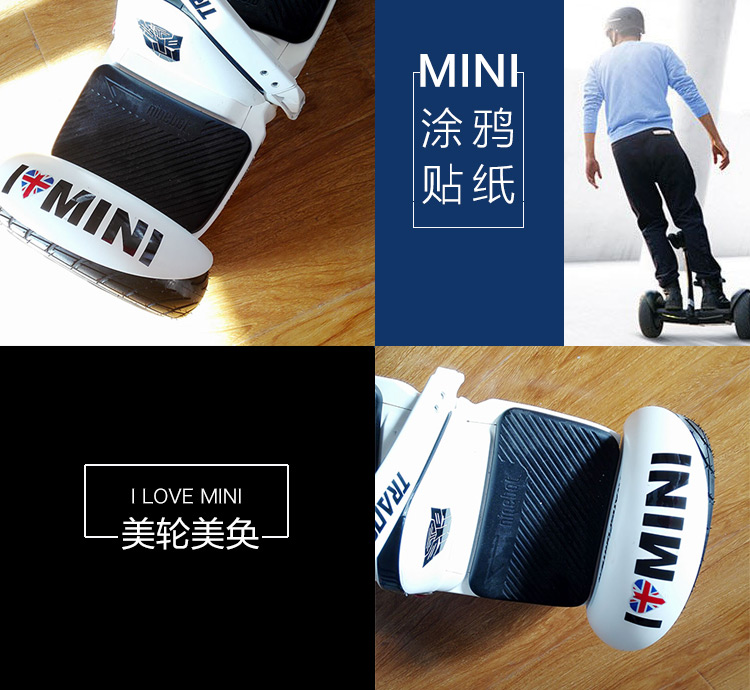 Millet cân bằng xe sticker trang trí bánh xe dán Phụ kiện DIY chínbot 9th hai bánh xe cơ thể bảo vệ xe - Smart Scooter xe thăng bằng ander vip