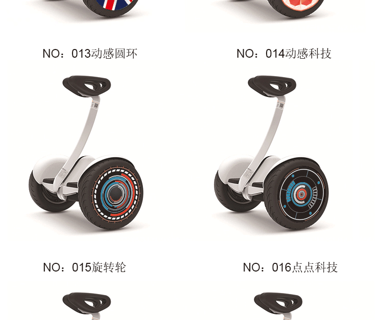 Millet cân bằng xe sticker trang trí bánh xe dán Phụ kiện DIY chínbot 9th hai bánh xe cơ thể bảo vệ xe - Smart Scooter xe thăng bằng ander vip