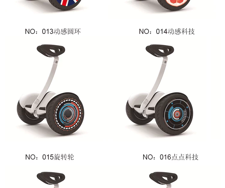 Millet cân bằng xe sticker trang trí bánh xe dán Phụ kiện DIY chínbot 9th hai bánh xe cơ thể bảo vệ xe - Smart Scooter