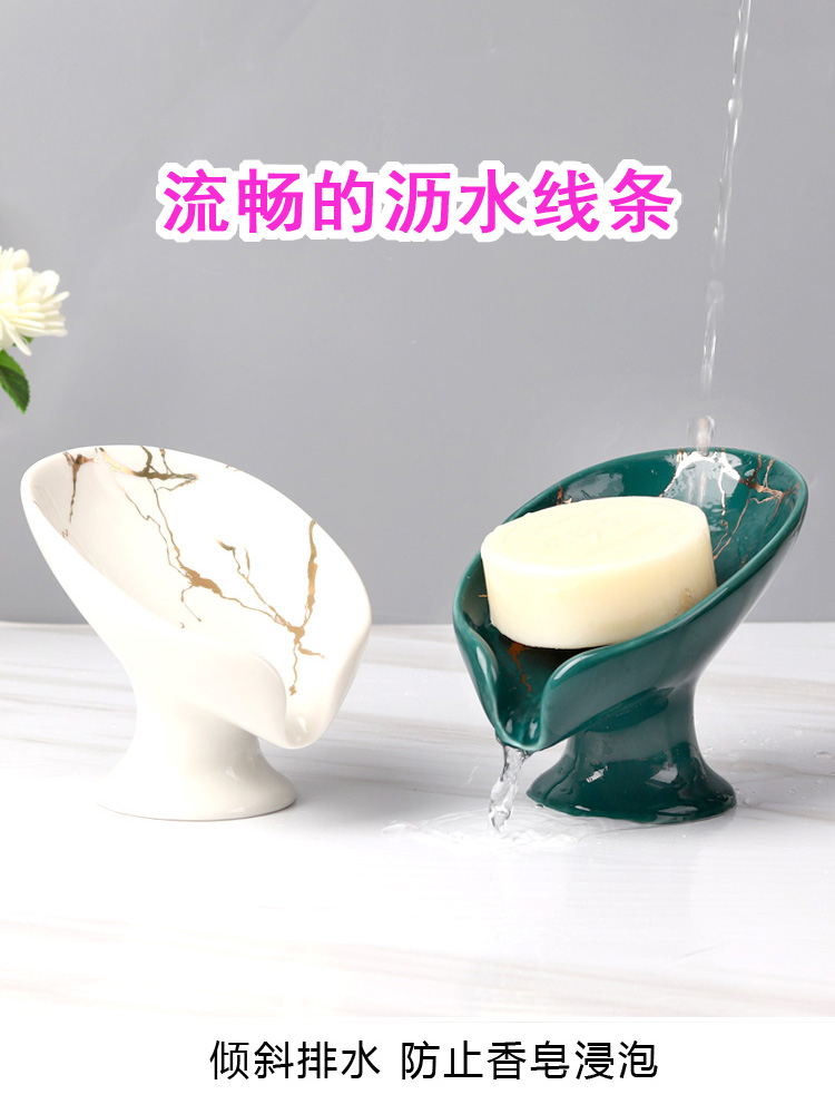 Nordic creative ceramic leaves net red soap box drain household non-water soap box hotel soap dish rack