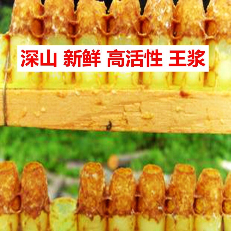 The Black Bee Royal Rock Rock Mature Mature Purple Honey Original honey nutritional delicious natural health care