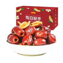 20 packs of good miss you office casual snacks crackled crispy gray dates crispy sweet gift box red dates
