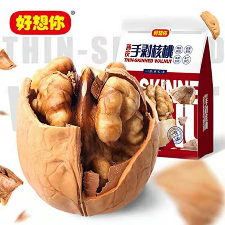 Good thinking about your thin pecan Xinjiang Aksu hand exfoliating walnut 454g original taste thin paper leather walnut fruit kernel