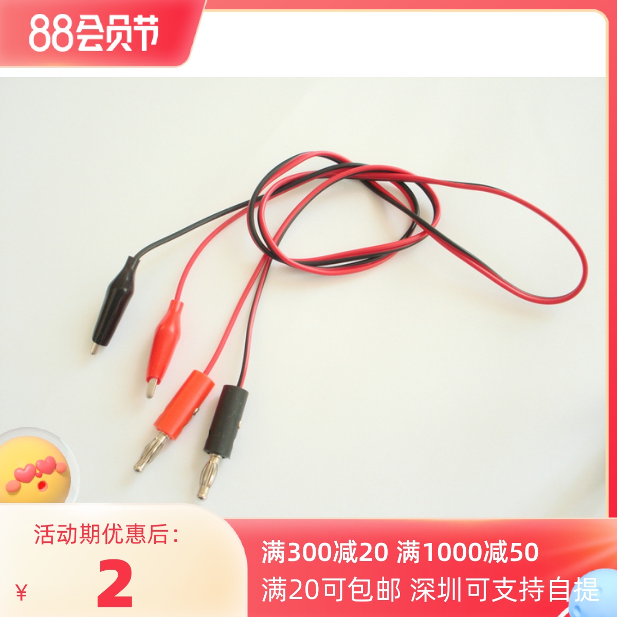 Crocodile Clamp Black Red Crocodile Clamp Test Clip A Black Red Line Test Clamp