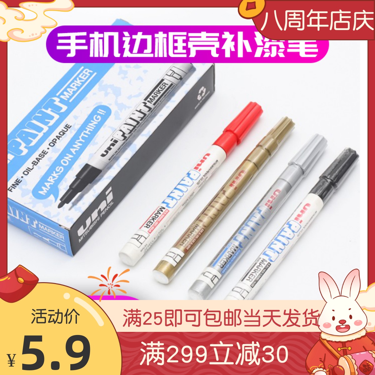 Mobile phone mid-frame shell rear shell Crust Complement pen PX-21 Paint Pen Zebra Oil Tonic lacquered pen rim Lacquered Finish Paint-Taobao