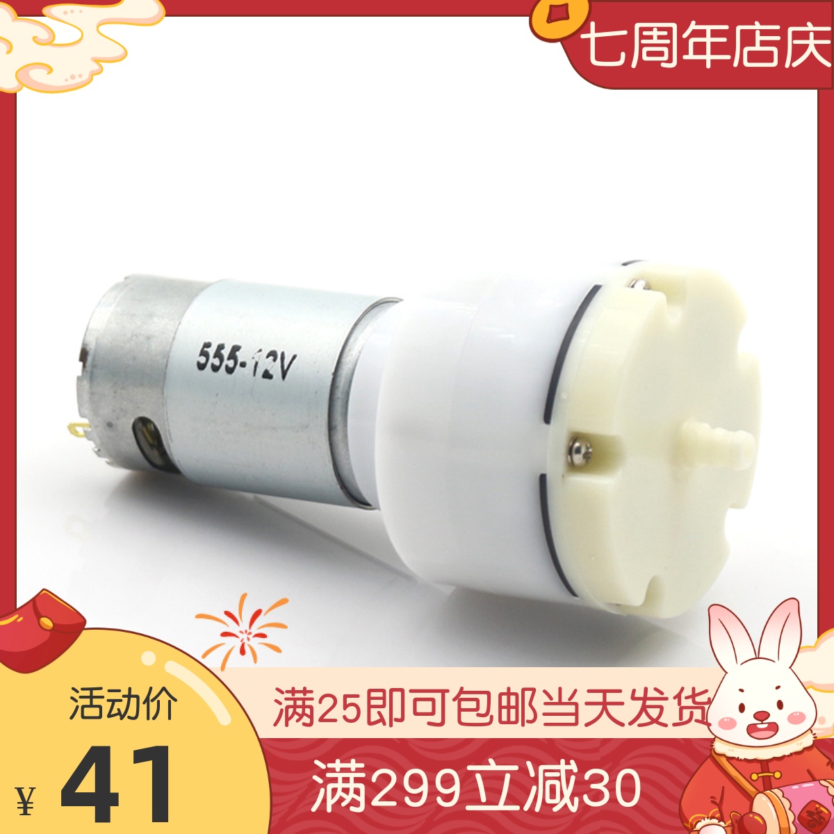 Available for separator split screen machine air pump micro air pump micro air pump 12V small vacuum pump-Taobao