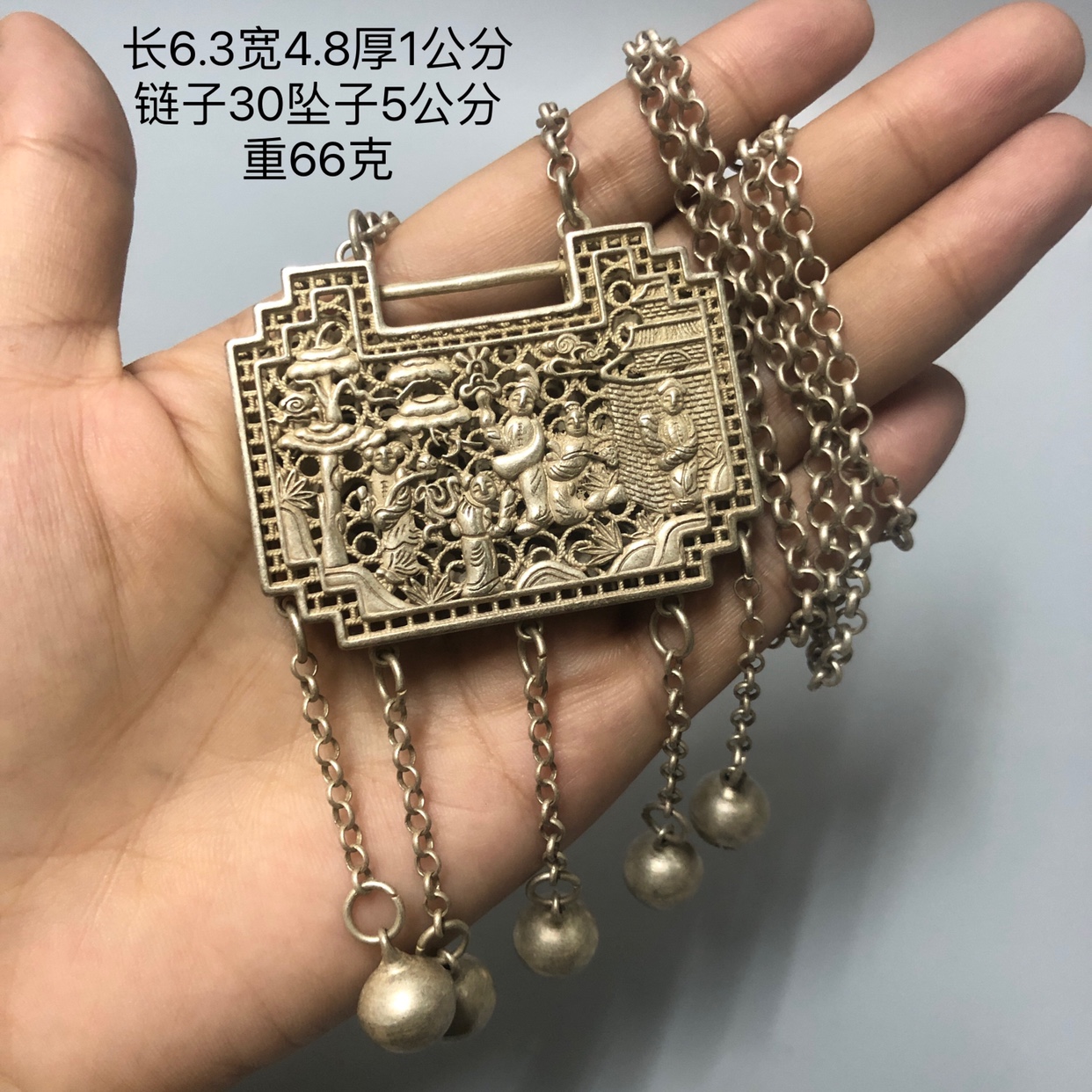 古玩古董杂项清朝镂空镀银锁芝兰并茂方如意吉祥锁旗袍吊坠银坠子