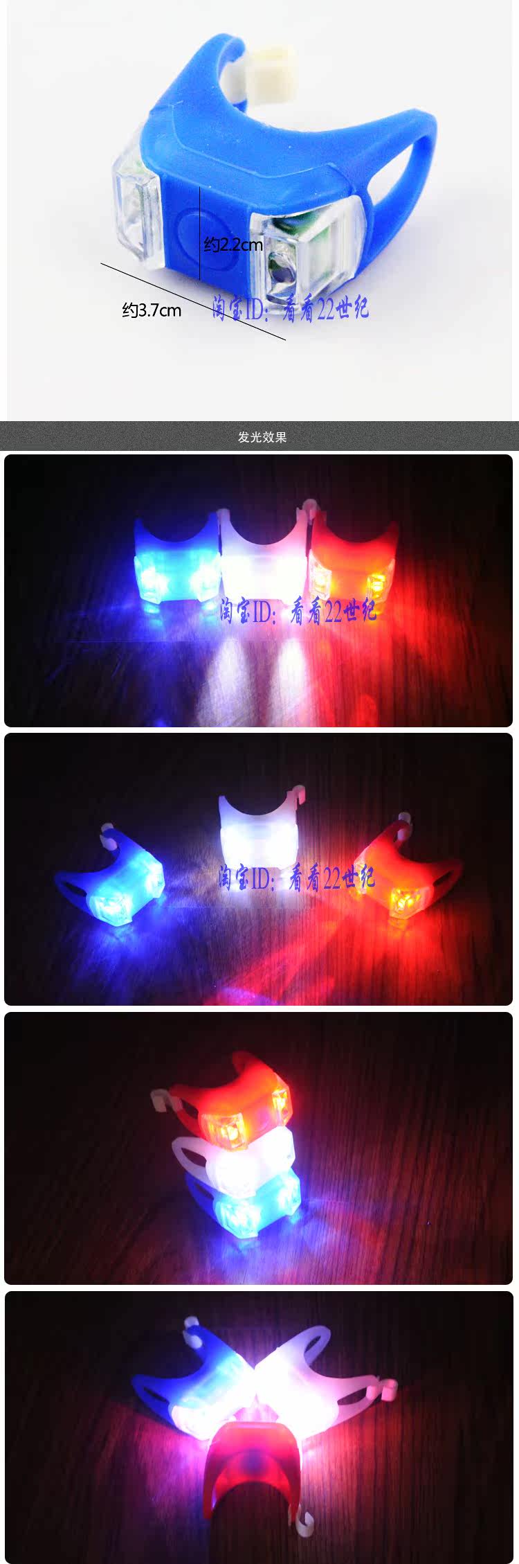 Eclairage pour vélo - Ref 2399771 Image 6