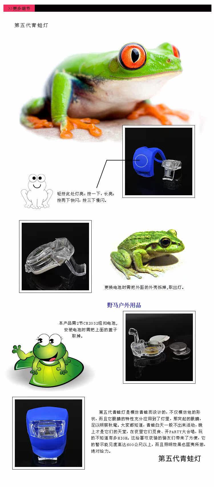 Eclairage pour vélo - Ref 2401250 Image 12