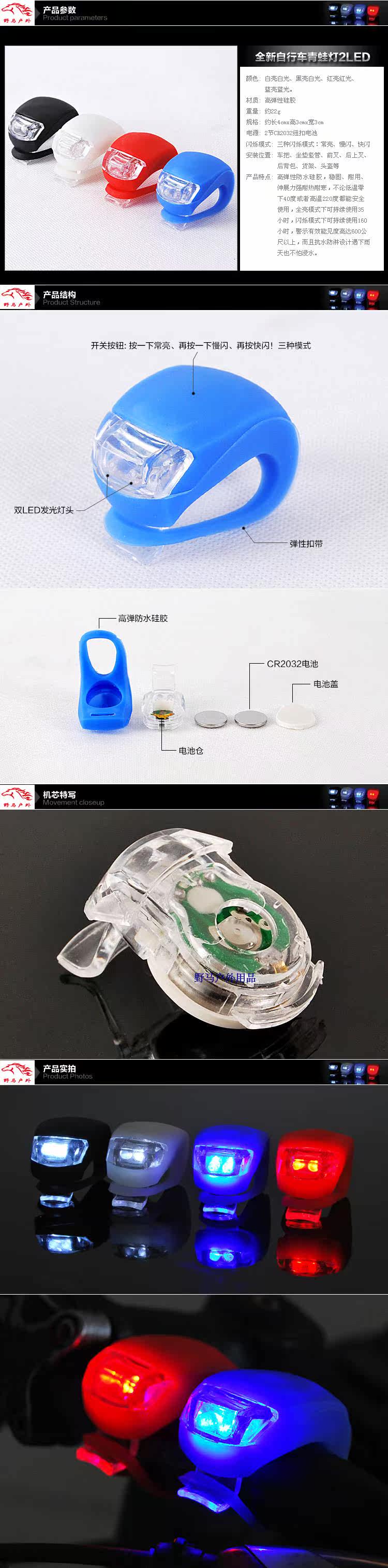 Eclairage pour vélo - Ref 2401250 Image 11