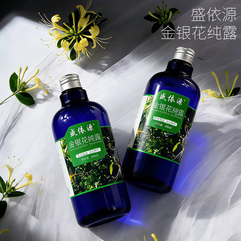 当肌肤渴求温柔唤醒,金银花的凝露是答案_纯露_淘宝美妆网