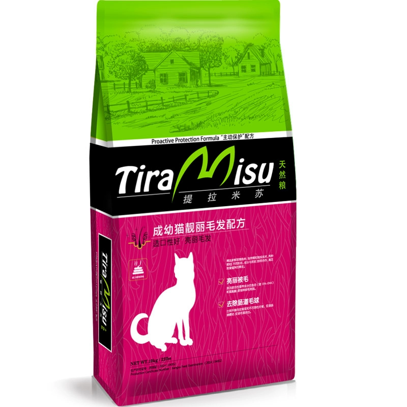 Tiramisu trở thành thức ăn chính cho mèo con, công thức lông đẹp, thức ăn cho mèo anh lùn 10kg - Cat Staples
