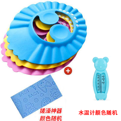 Children shampoo hat protective ear adjustable baby shampoo cap baby bath cap waterproof bath cap rubbing water temperature suit